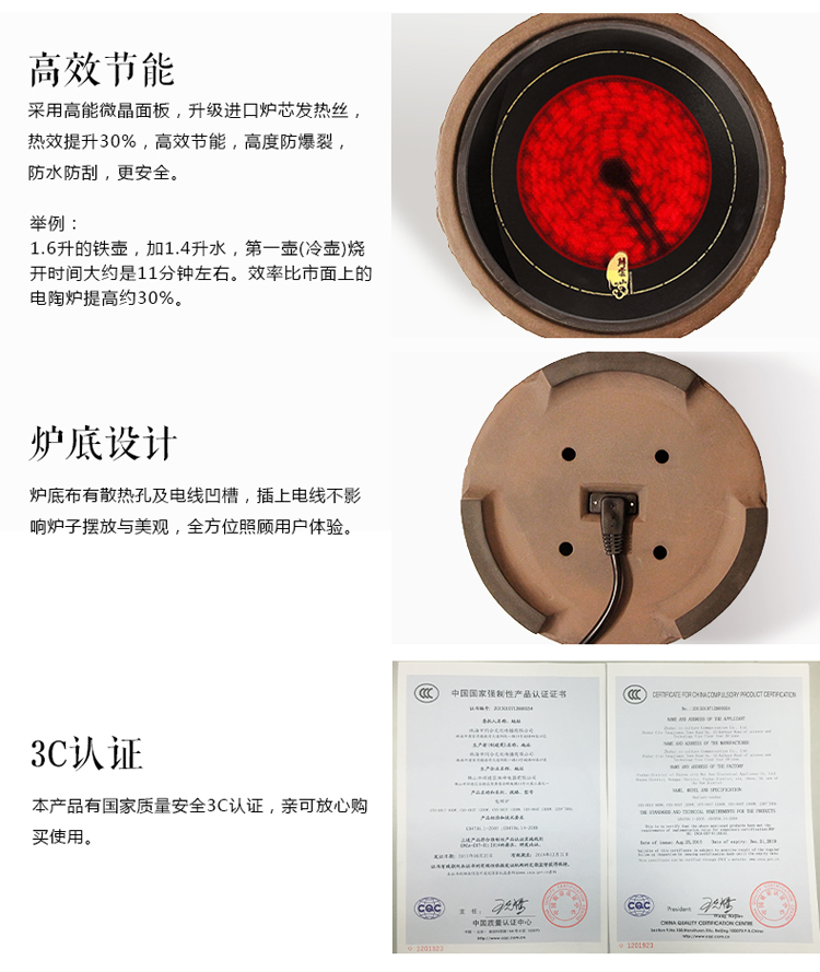归云山电陶炉家用电陶炉静音铁壶迷你茶炉台湾老岩泥电陶炉 铁壶、铜环专用煮茶炉