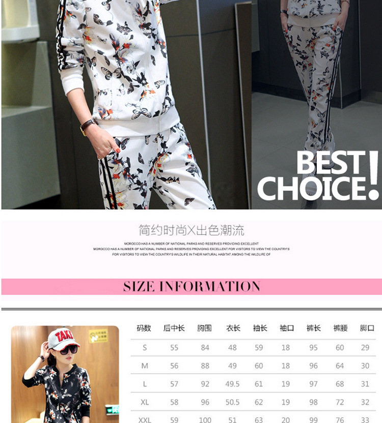 2015秋装休闲时尚圆领蝴蝶印花卫衣两件套 黑色 XXL