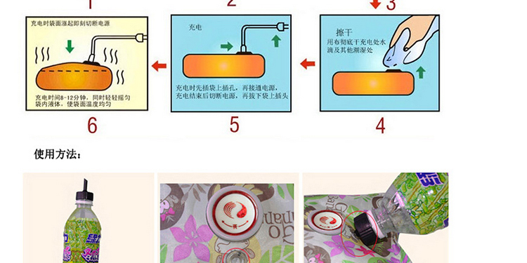 家英 双插手暖宝宝暖手宝可爱电暖宝热水袋电暖宝已注水 黑色