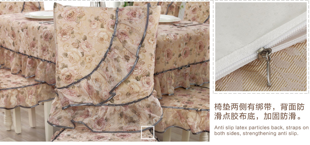 
                                        【满4免1】南日岛餐桌布茶几垫布艺圆桌椅子垫台布长方形盖布盖巾 稻花香 140*200cm[桌布]                