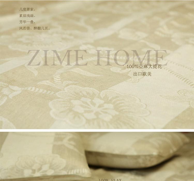 
                                        滋木(ZIME) 家纺凉席套件 亚麻可折叠老人儿童适用双人加大款大提花三件套 220*240cm亚麻                