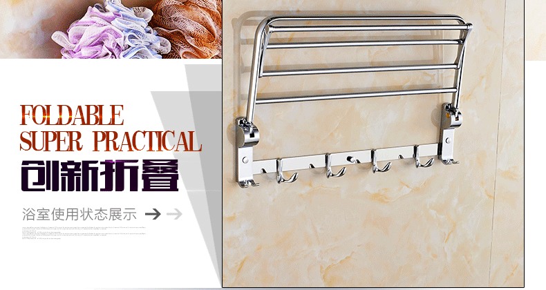 厨房卫浴 厨卫五金/挂件 优勤(youqin) 优勤卫浴 毛巾架不锈钢 大弯