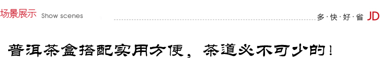 
                                        品茶忆友 茶具配件 茶道普洱茶刀茶针茶巾布茶盒分茶盘茶艺配套用品                