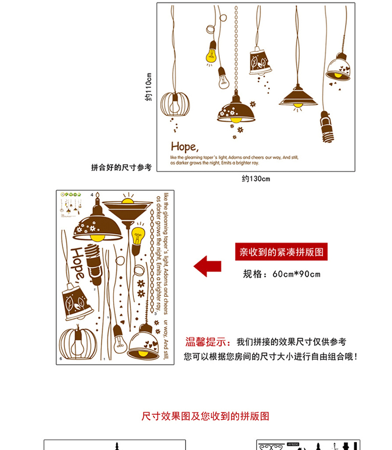 
                                                            华居尚品 卡通墙贴画卧室床头儿童房间装饰墙壁贴纸照片墙墙纸宿舍寝室墙面贴图客厅墙上壁纸 D.温馨灯                