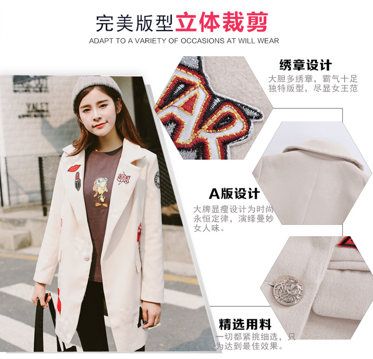 伊蔓潮2015中长款毛呢外套女秋冬学生帖花修身呢子大衣A8787 枣红 XL