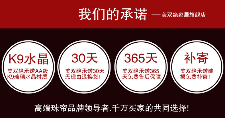 美双绝（MSJ）满穿葫芦 珠帘门帘水晶帘屏风门帘隔断帘窗帘成品装饰门帘珠帘水晶珠帘玄关帘定 一条一米