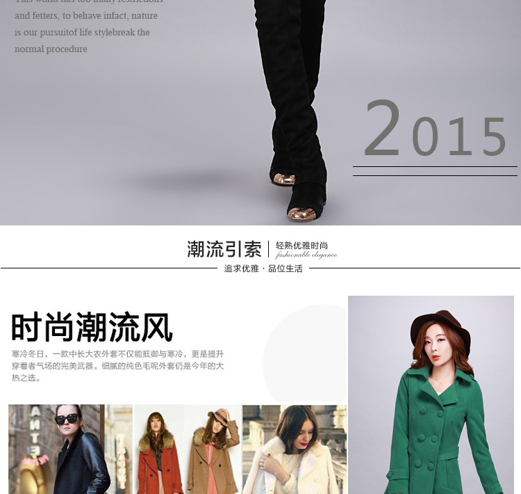迷尚佰丽2015秋冬季新款时尚韩版毛呢外套修身显瘦气质毛呢大衣女装 藏青色 L