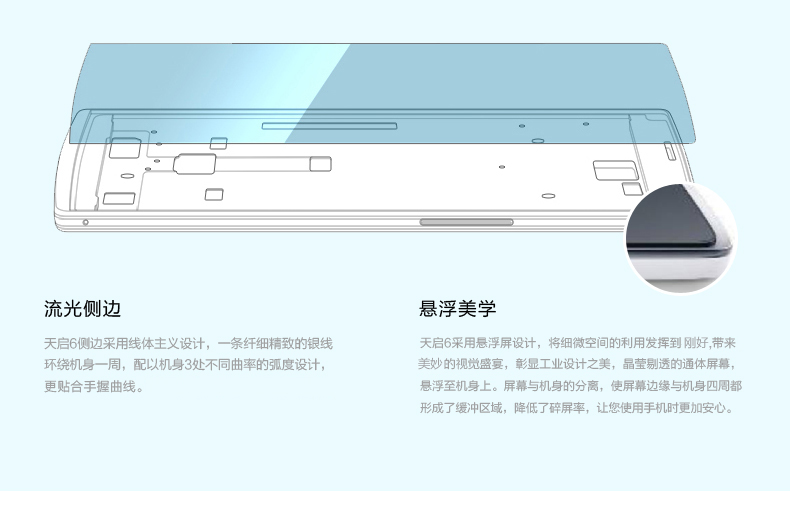 朗格天启L80 移动4G手机 联通2G双卡双待 白色