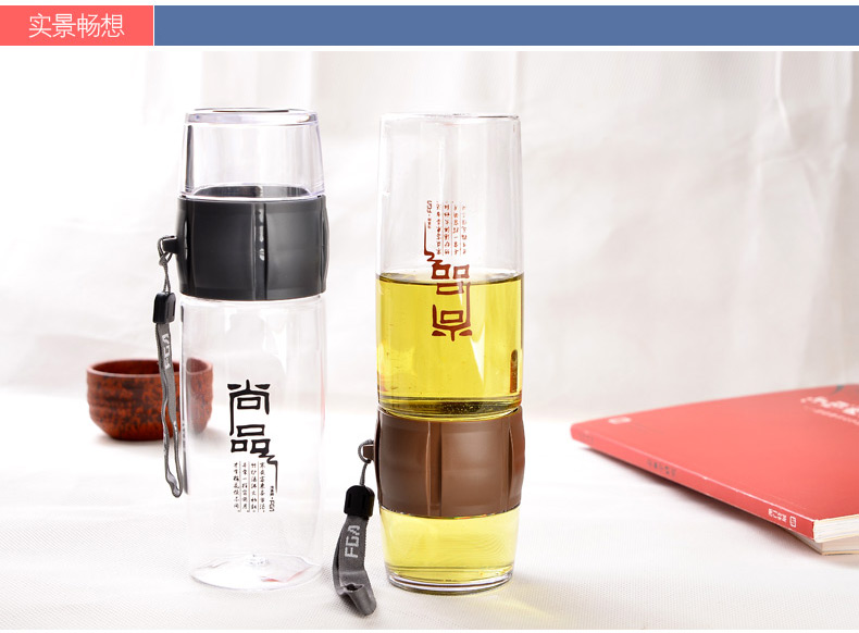 富光正品PC尚品泡茶师 防漏带提手男女士泡茶杯 创意便携透明水杯400ML 灰色 400ML