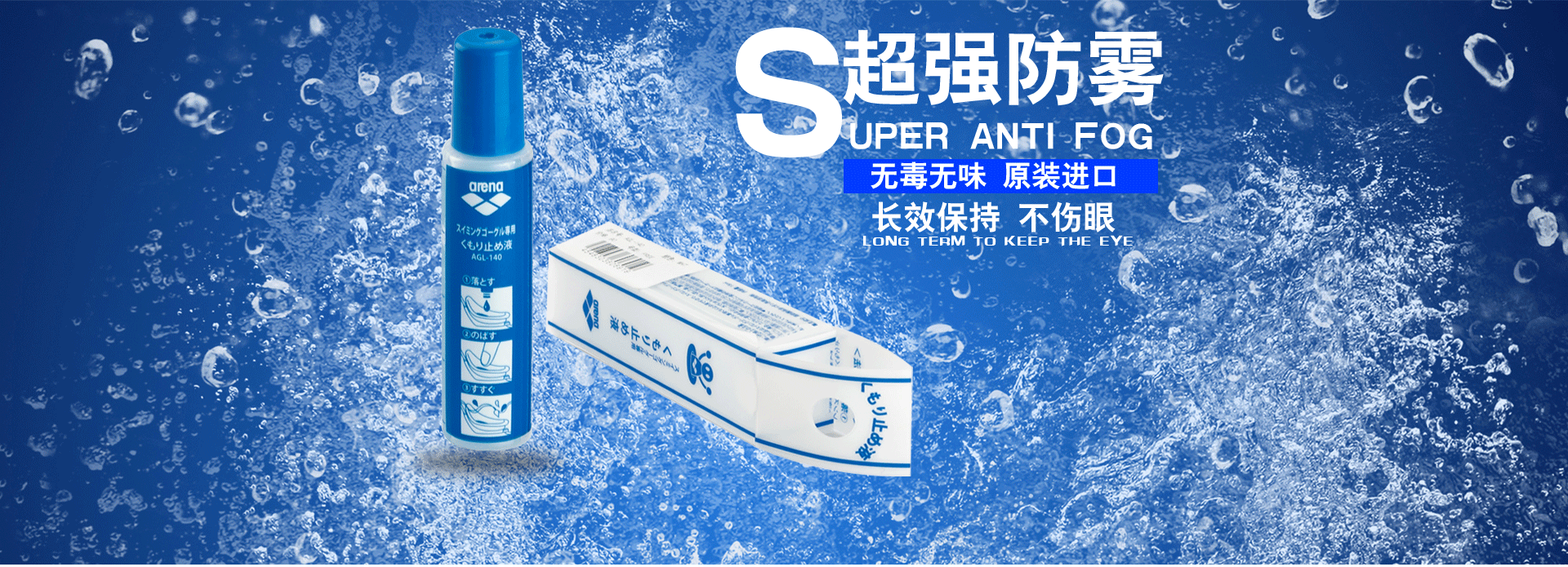 swimshop游泳用品专营店