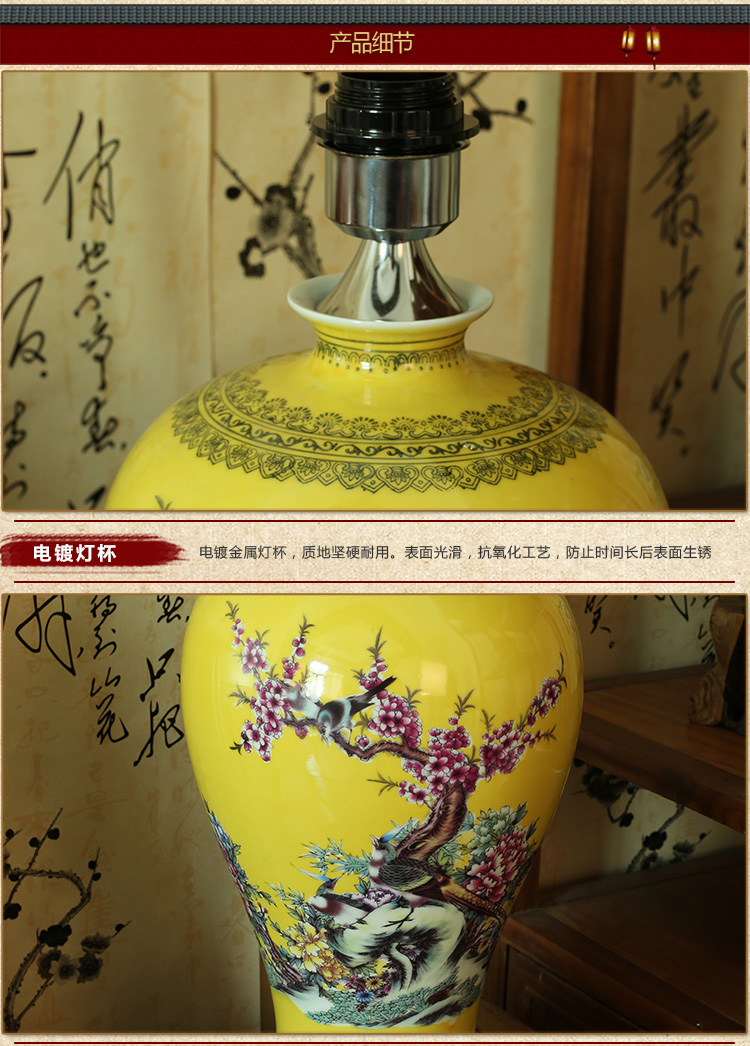 唐英新中式台灯 陶瓷客厅装饰台灯  卧室床头喜庆灯具  田园灯饰送光源 A款 帝王之彩