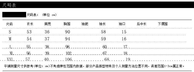 短外套女秋季女装零创意2015新款韩版休闲学生印花棒球服潮流夹克衫薄开衫外套花色圆领 703-912 XXL