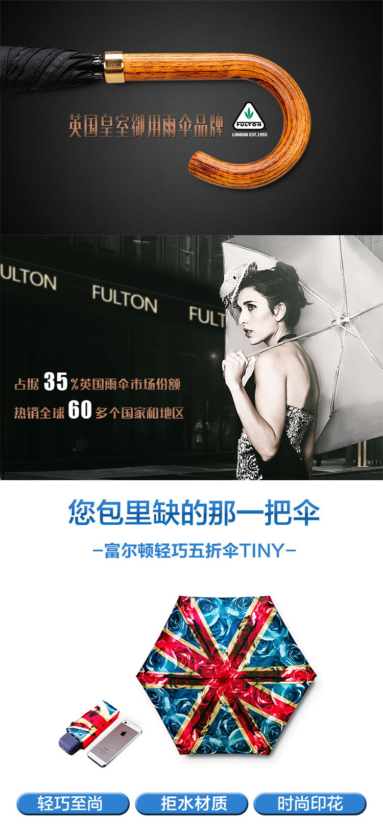 富尔顿超轻便携五折伞英伦风创意折叠伞进口礼品伞口袋伞女士 Clouds 新品