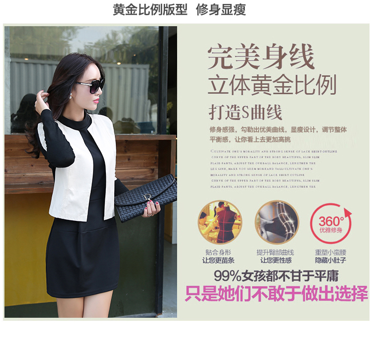 天芝美依  2015秋季新品个性圆领拼接PU皮休闲短款皮衣外套  女 577 蓝色 L