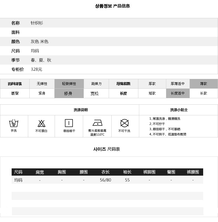 蔻姿曼2015秋冬季韩版蕾丝领显瘦假两件套装打底衫拼接长袖针织衫加厚毛衣女套头上衣 米白色 均码