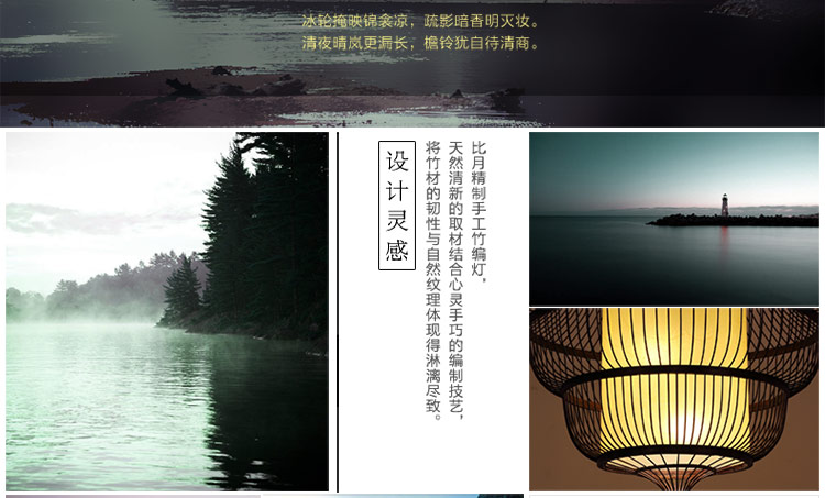 比月简约现代客厅餐厅卧室灯个性创意艺术灯田园竹艺茶楼吊灯3692 中号