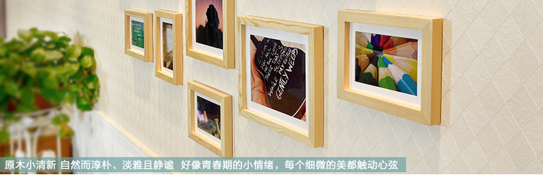 
                                        梦雅莉 实木照片墙 11框 家居饰品 相框墙相片墙创意组合HD-011 白原胡灵动混搭(送灵动画芯)                