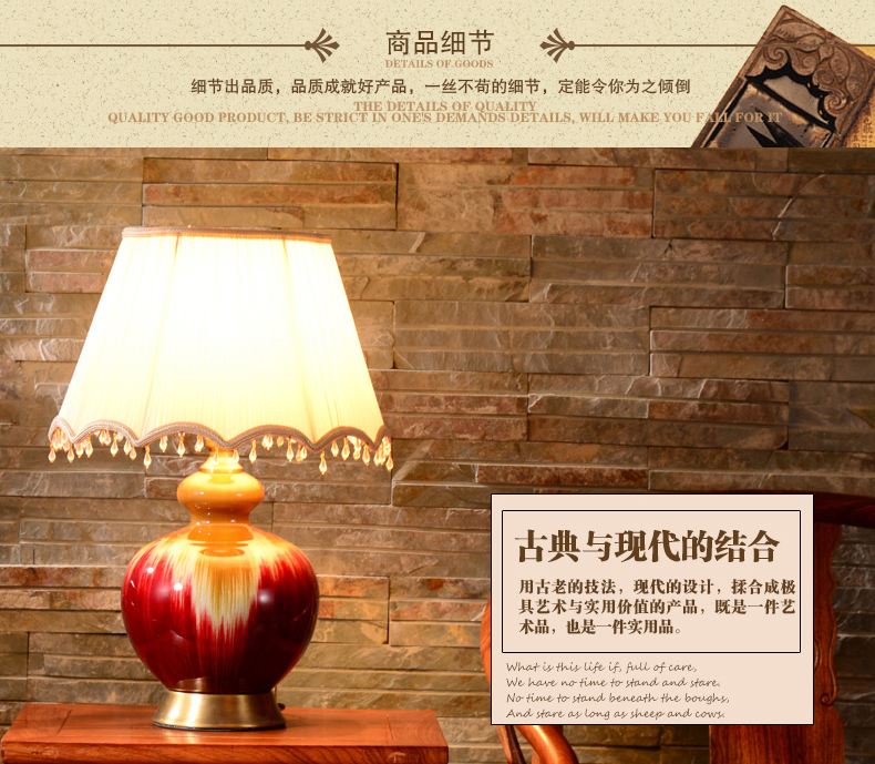 中式陶瓷台灯卧室床头灯 美式客厅台灯 奢华窑变瓷装饰台灯 YB4005