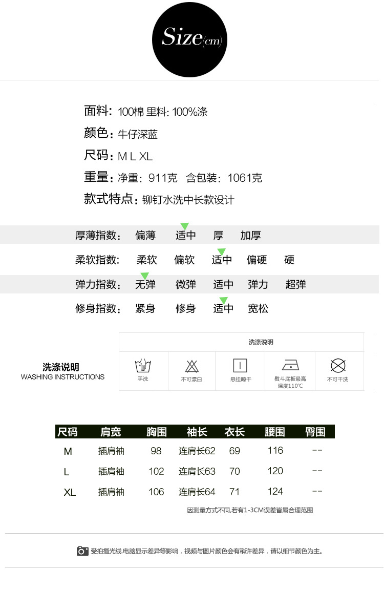 芮婕*店2015秋装新款牛仔外套女长袖韩版铆钉水洗中长款风衣休闲夹克 牛仔深蓝 L