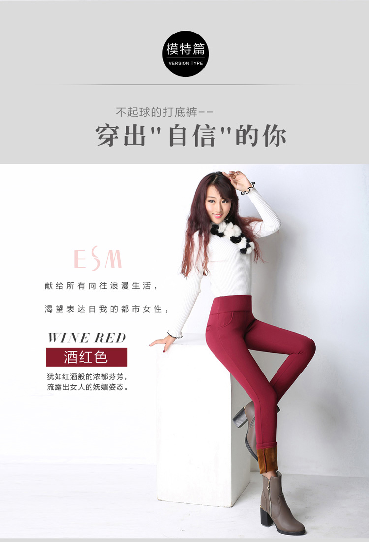 烁莱花裳2015秋冬新款加绒加厚打底裤 女高弹小脚铅笔裤 蓝色加绒 XL