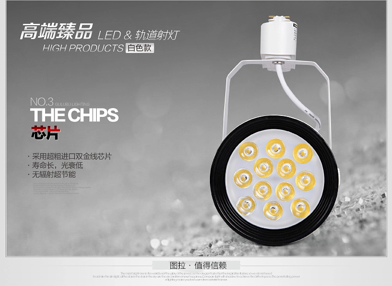 图拉 LED射灯服装店射灯全套轨道灯明装轨道灯具12w聚光灯背景墙灯7425 9w黑壳暖白光 吸顶式-明装款