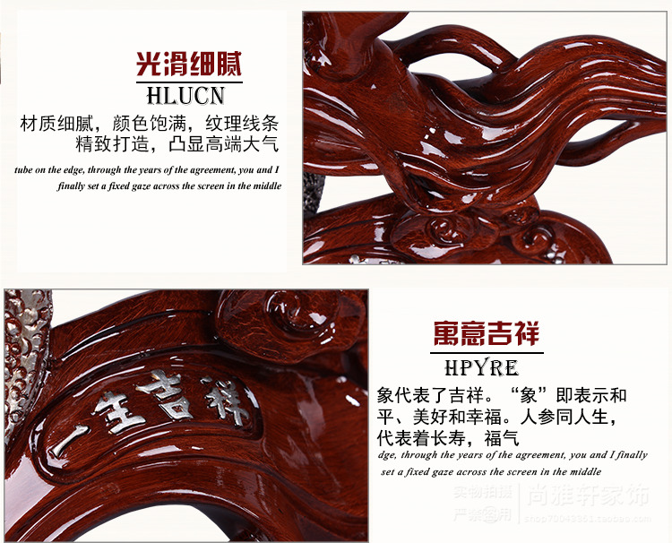 尚雅轩 中式客厅玄关一生吉祥摆件创意电视柜工艺品礼品家居软装饰品摆设 木纹色