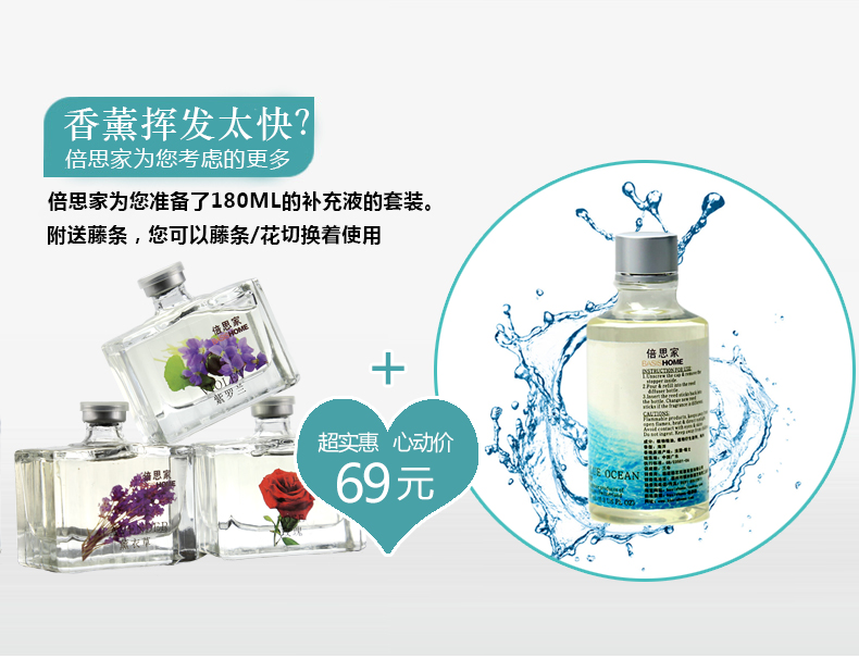 
                                        【买四免一】倍思家无火香薰精油套装房间香水 室内香氛藤条薰衣草空气清新香熏摆件 熏衣草【有助睡眠】 35ml(香薰)                