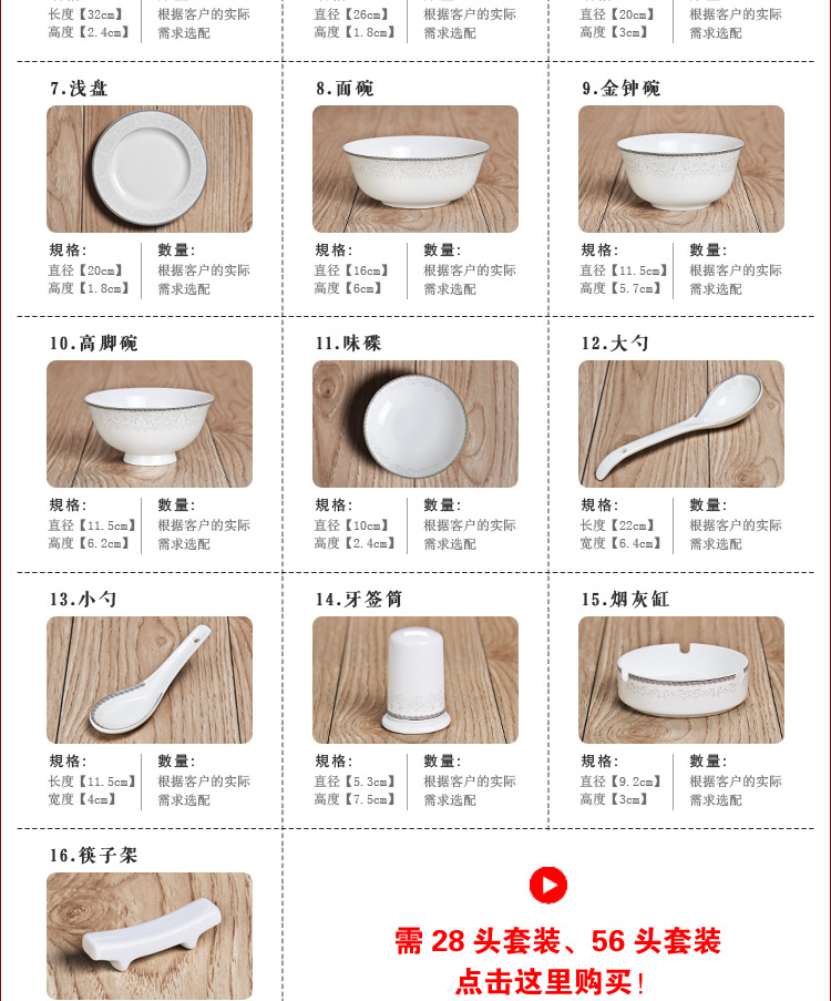 
                                        瓷启 饭碗泡面碗陶瓷碗具大碗米饭碗托盘子汤碗碟子西餐盘餐具牛排盘子碗套装饺子鱼盘骨瓷碗菜 大勺                