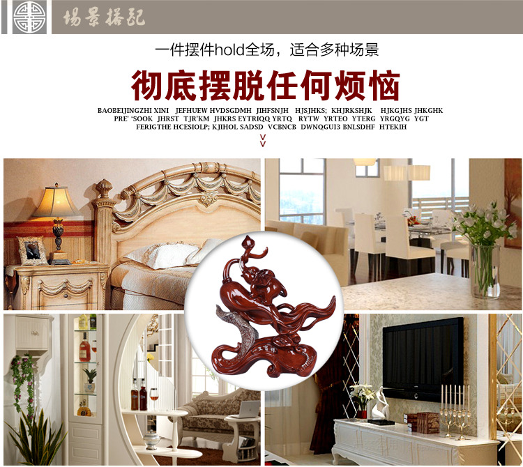 尚雅轩 中式客厅玄关一生吉祥摆件创意电视柜工艺品礼品家居软装饰品摆设 木纹色