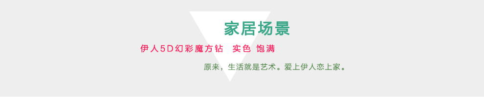 
                                        伊人 满钻钻石画婚庆结婚粉色烂漫天鹅5D钻石十字绣客厅装饰画实色魔方圆钻钻石绣新款卧室 满钻全贴 画布尺寸(72*50cm)                