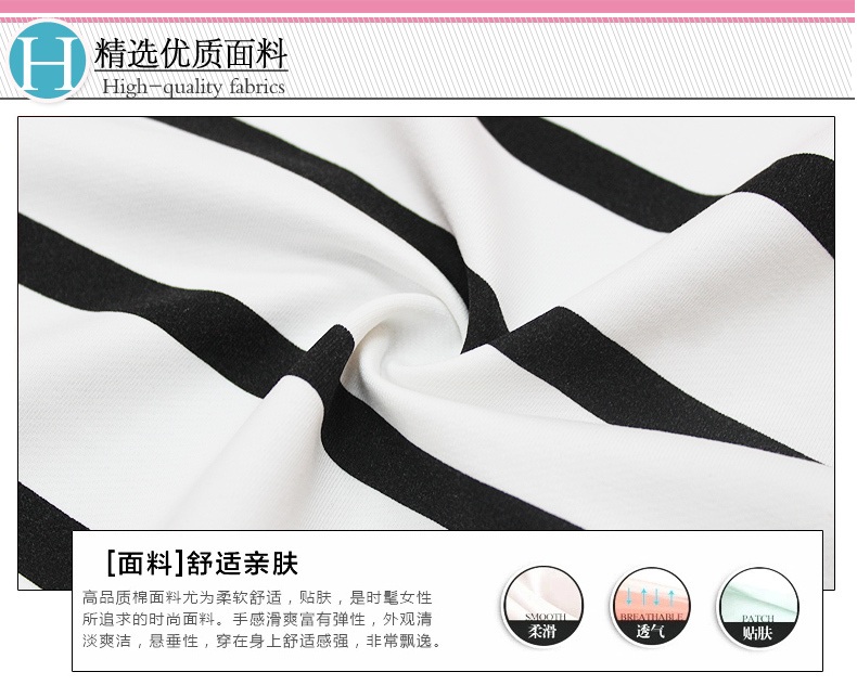 佳衣名品  2015秋季新款休闲运动修身长袖时尚条纹卫衣  T5780 深蓝色 XXL