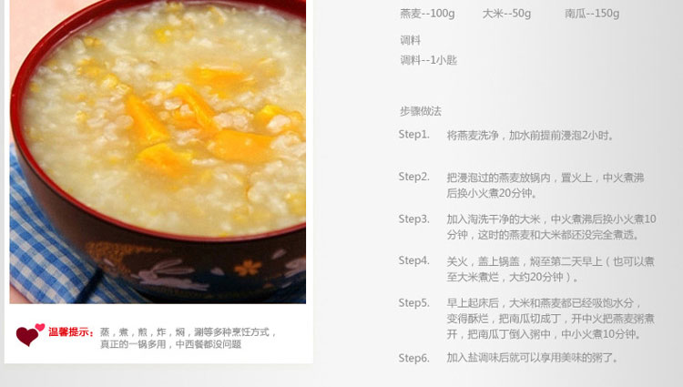 【京东直供】凌丰(LINKFAIR)幻彩系列16cm铝合金环保大理石层单柄热奶锅