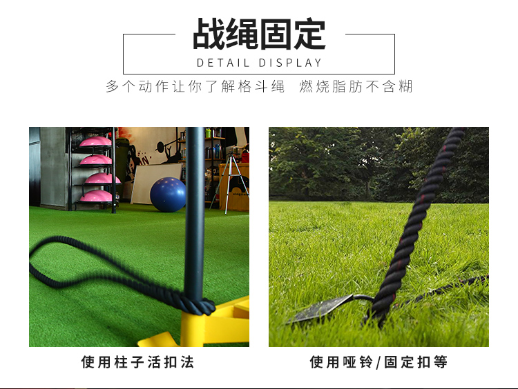 绳战绳健身甩大绳体能训练绳战斗绳家用运动甩绳训练力量 50mm 12m
