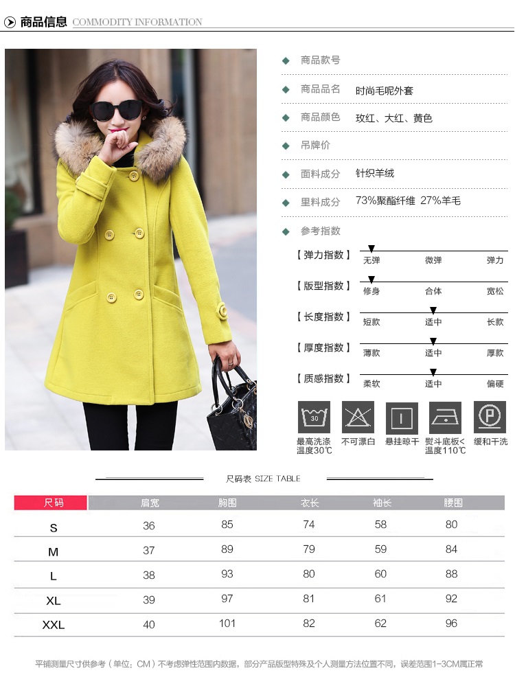 The new paragraph to the Winter 2015 Korea Women's version of large numbers of women in the gross? jacket long hair collar cap Sau San a wool coat Fluorescent Green XXL picture, prices, brand platters! The elections are supplied in the national character of distribution, so action, buy now enjoy more preferential! As soon as possible.