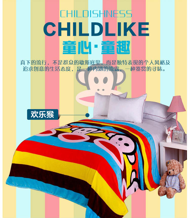 摩亚 多功能空调毯 法莱绒毛毯 亲肤透气 毯子环保印染 高密度 红嘴候 150*200