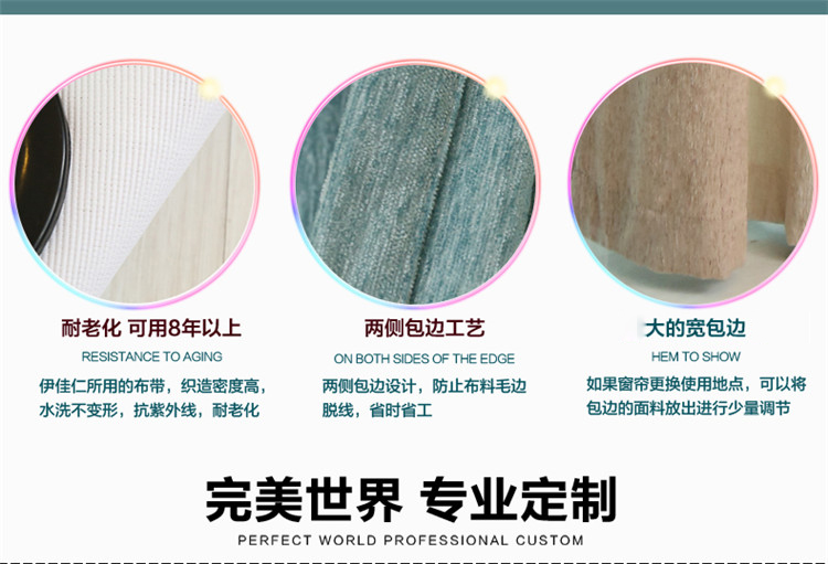 
                                        伊佳仁雪尼尔客厅飘窗隔音遮阳遮光窗帘成品窗纱帘-1片 红蓝条纹 定制打孔每米宽(要几米拍几件)                