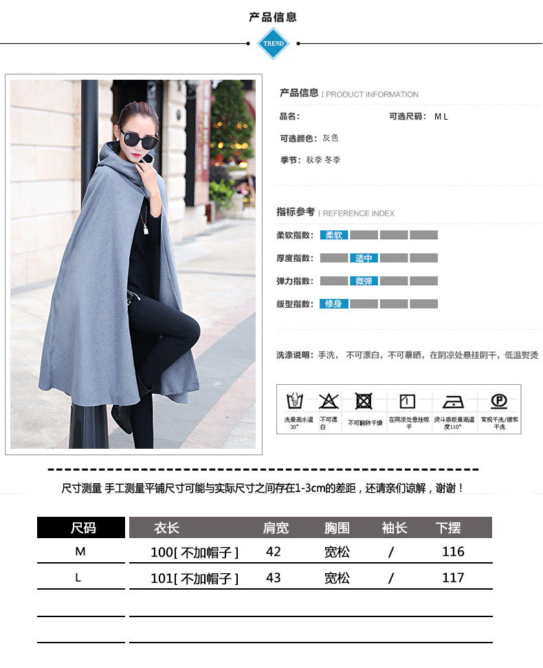 馨诗雅悦2015冬季风衣新款女装韩版保暖时尚潮披肩 灰色 L
