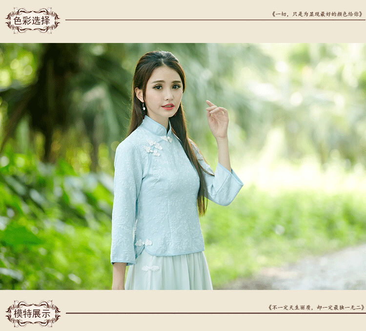 Mr. Yuen Biao 2015 Autumn Jehovah new for women retro-disc detained qipao shirt stamp costume horn sleeveless shirts X020 light blue L picture, prices, brand platters! The elections are supplied in the national character of distribution, so action, buy now enjoy more preferential! As soon as possible.