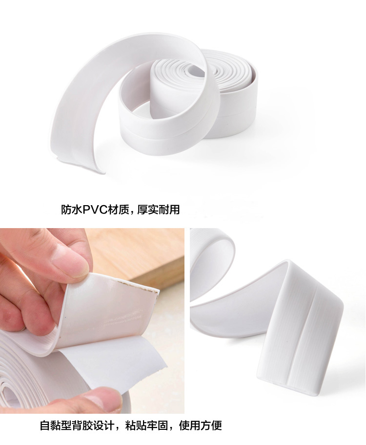 简家 防水胶带防撞条墙角线贴 厨卫墙角接缝处保护贴防撞条墙壁边缘防潮密封条