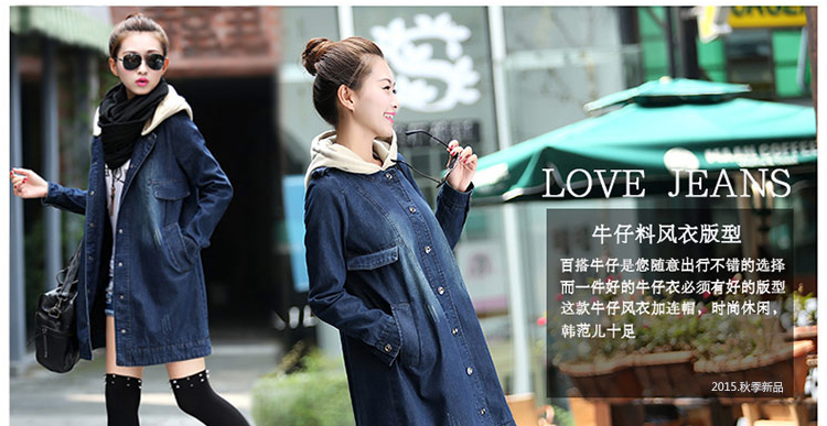 女人镜 2015女装牛仔风衣休闲连帽风衣中长款外套#S9006-1 图片色 L