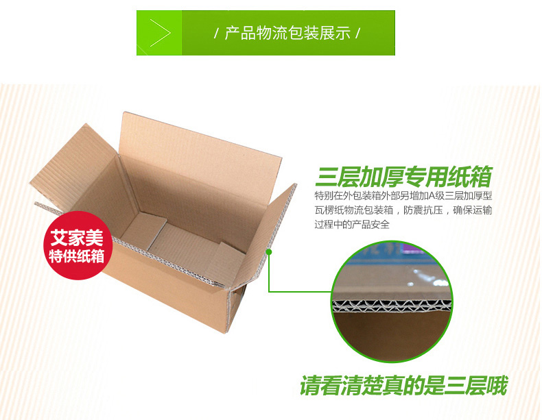 
                                        【京东超市】艾家美 1600g硅藻纯 汽车新房装修除味 家用活性炭竹炭包 除甲醛分解净化免晒                