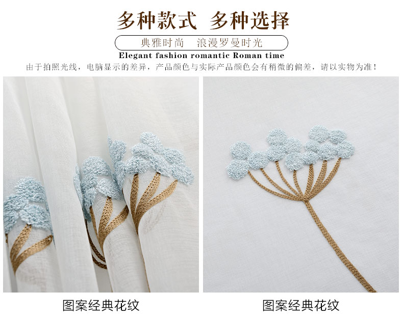 
                                                            铭聚布艺窗帘成品简约现代亚麻风格绣花卧室客厅飘窗定制遮光窗帘布窗纱 蒲公英-蓝帘挂钩式 1米定制                