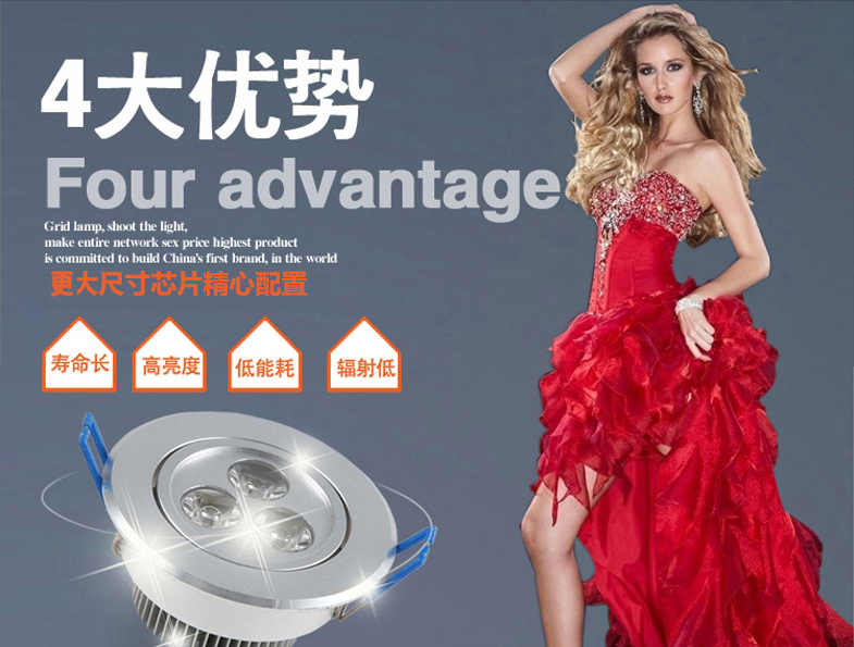 格灯堡 LED天花射灯1W高亮度LED大功率背景墙灯led灯酒柜射灯0153-1W