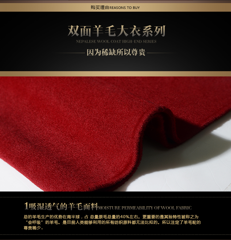 staegman2015秋冬新款纯手工双面毛呢羊绒大衣女中长款羊毛呢外套女80050 酒红色 XL