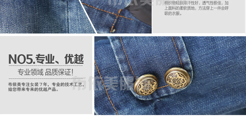 2015秋女装新款牛仔外套休闲双排扣牛仔中长风衣外套女 牛仔兰 XL