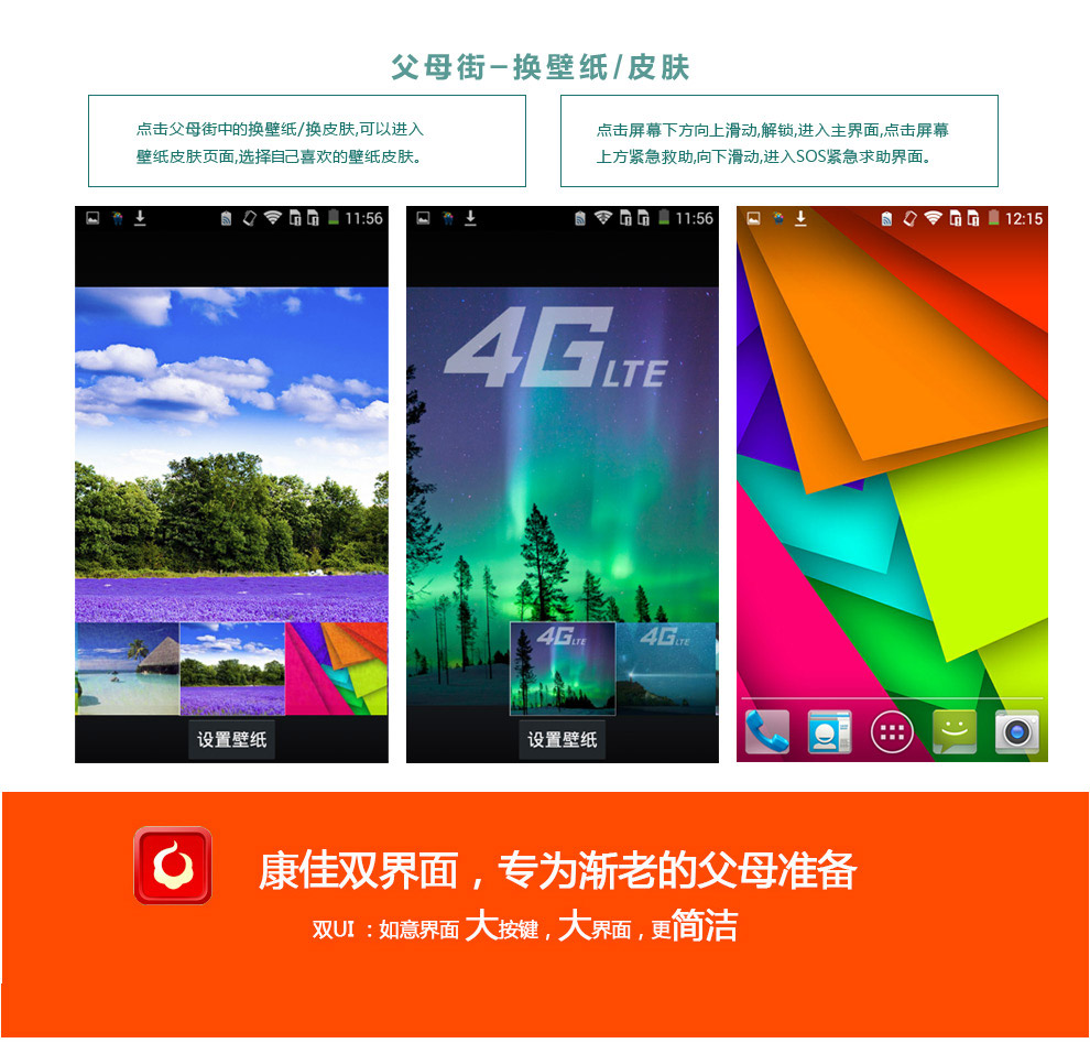 康佳EG750全网通 电信4G移动联通2G智能手机 5.0英寸 黑色