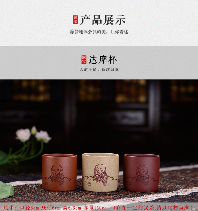 
                                                            弘盛窑 宜兴紫砂茶具配件功夫茶杯 单杯 品茗杯大号主人杯 普洱茶杯个人杯 红茶杯 手工紫砂杯子 蓬荜生辉段泥                