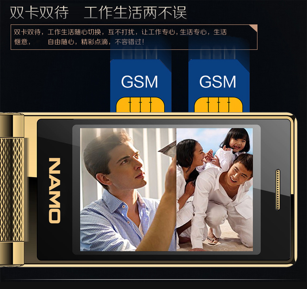 夏朗(NAMO)大器A6老人手机移动联通2G翻盖手机超长待机老年机 黑
