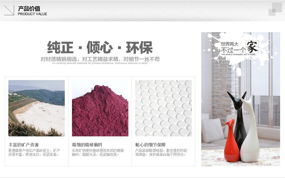 
                                        傲世瓷业 景德镇陶瓷器时尚简约家居工艺品客厅摆件家居装饰品摆设 默然秀美花插B016 黑高白低                