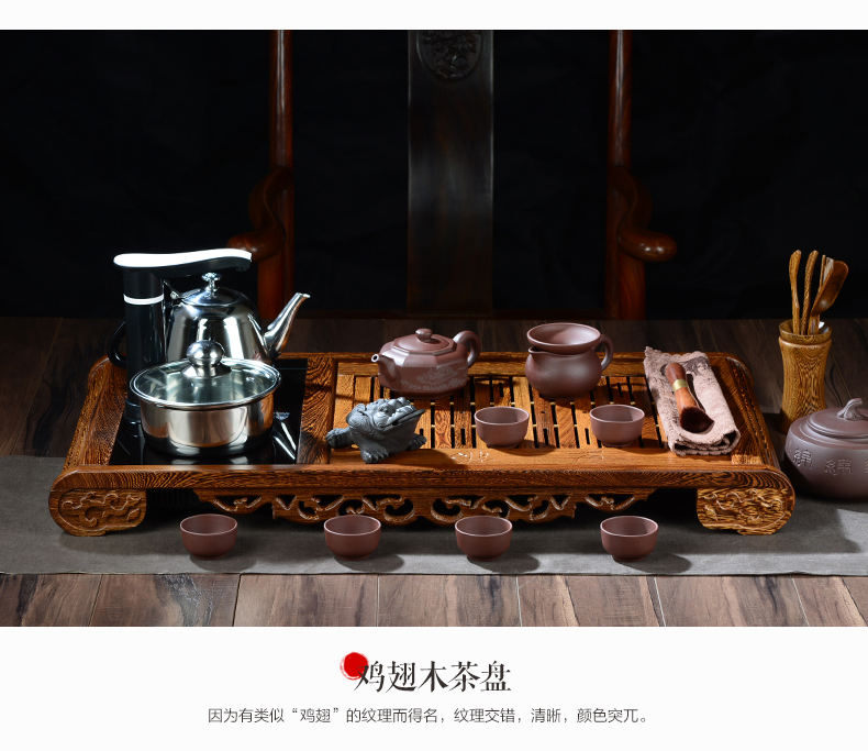 晨茗 宜兴紫砂茶具套装整套茶具茶叶罐组合 电磁炉茶具茶盘套装四合一带消毒锅烧水壶 五福电磁炉茶盘巧云套装